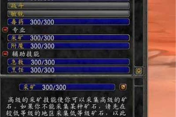 如何刷tbc马汗的声望,以及如何刷魔兽怀旧马汗的声望