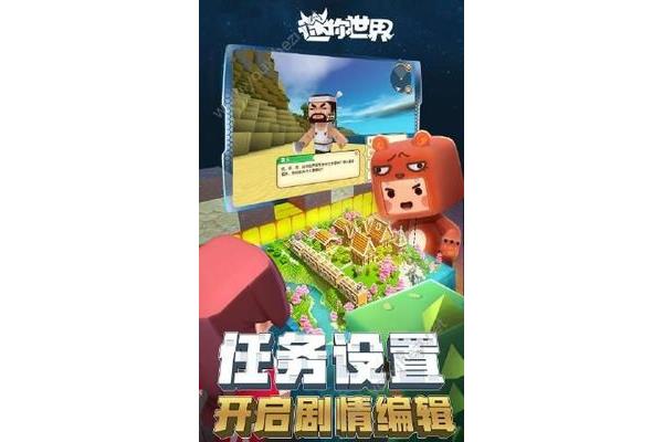 2023 迷你世界最新版,金立游戏厅迷你世界最新版