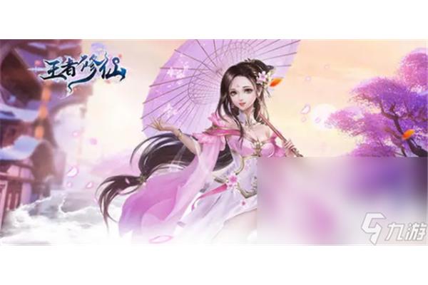 十大精美仙侠手机游戏,九游手机游戏平台app