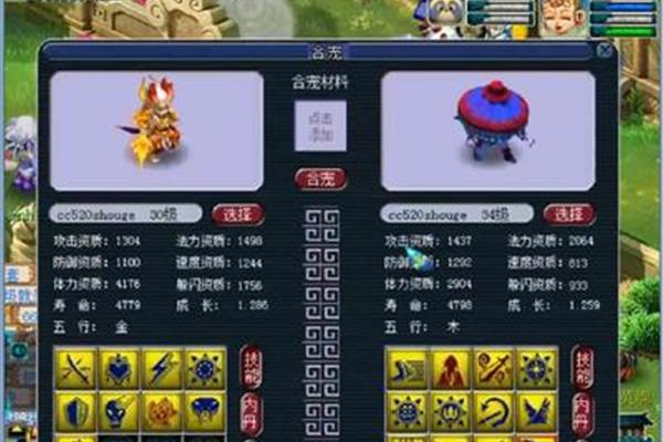 梦幻西游有哪些技巧?北京沙宣美发培训学校