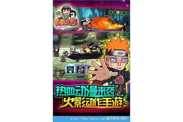 忍者传奇火影卡牌游戏,如何下载口袋忍者音乐俱乐部?