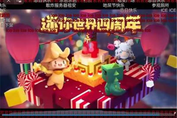 New 迷你世界游戏,下载迷你世界无需登录即可游玩