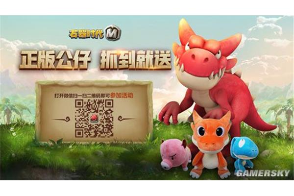 诺基亚很受欢迎石器时代游戏,《石器时代:觉醒》增加了一些攻略
