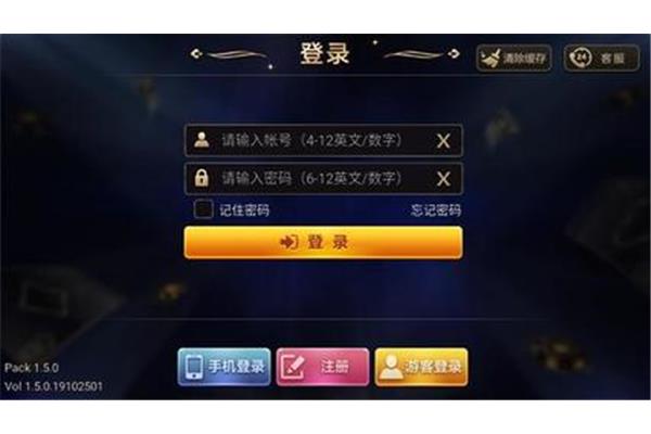 送一个游戏28元不需要注册押金,注册一个20现金可以提现的游戏