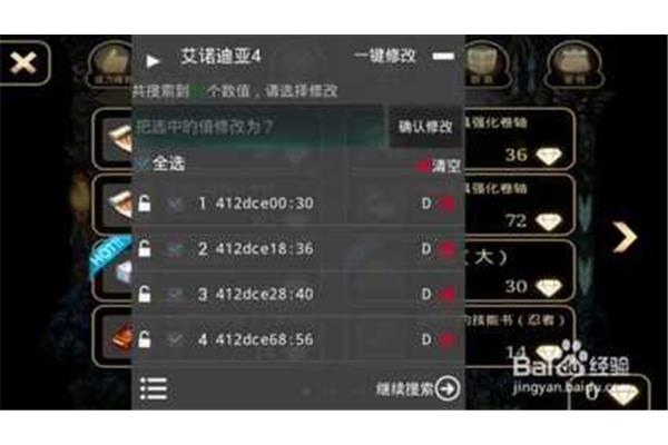 求无限钻石版Iondia 4?青岛艾诺仪器有限公司