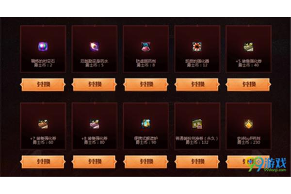 DNF四月幸运礼包在哪里?分享DNF快闪杯活动的地址