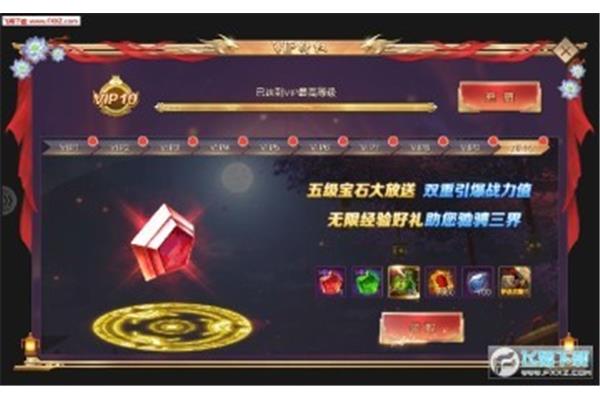 Gm无限刷手游,传奇手游无限充值全解版