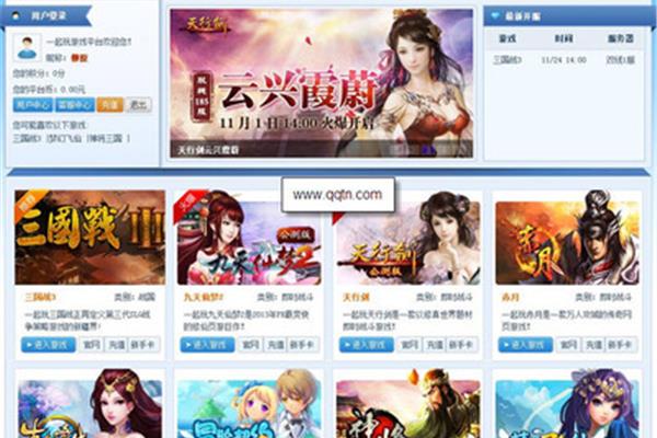 游戏厅网页版,专业网页游戏平台游戏厅
