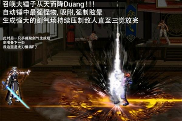 Dnf剑魂技能点,DNF剑魂技能