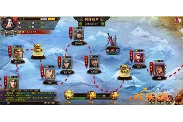 找到三国志3的下载地址,以及fc三国志3的装备位置