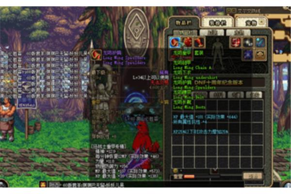 60版红眼毕业套装,60版红眼最强装备