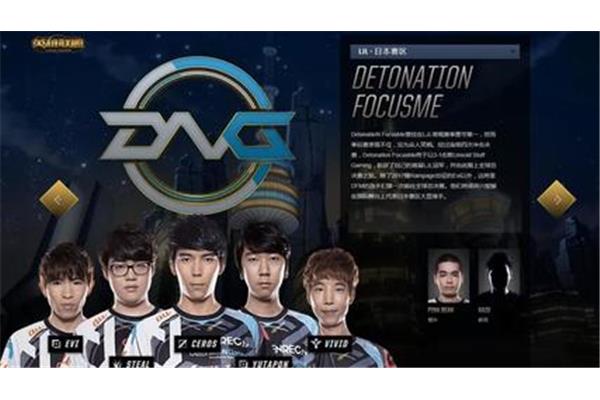 日本dfm战队强吗?英雄联盟dfm是哪支队伍?