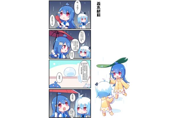免费下载最新版本的卡曼漫画应用程序