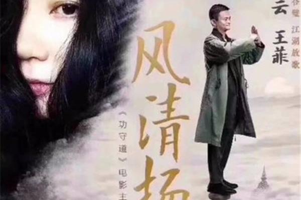 阴阳师电影播出,中国武侠电影屠龙