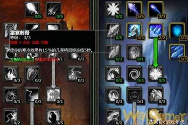 经典怀旧服法师天赋,如何加60冰技能?