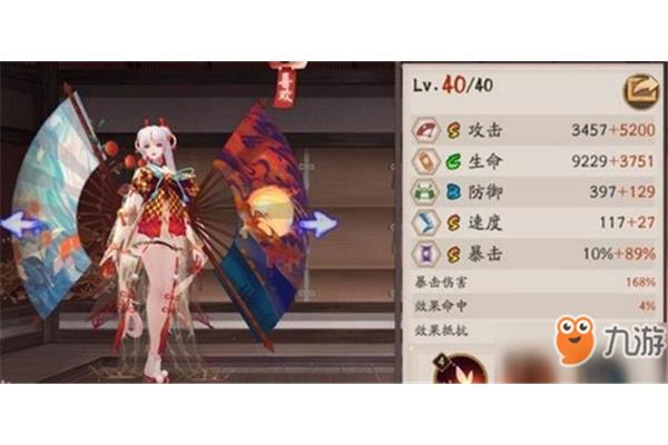 阴阳师不知道如何带火御魂,阴阳师不知道如何搭配2023年的火阵容