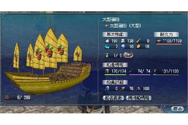 航海与贸易手游,fc模拟器霸主大陆安卓版