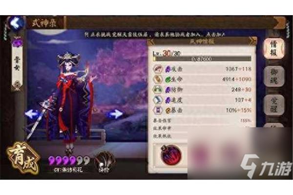 阴阳骷髅怨念是哪个神?骨感女孩在哪里打架比较多?