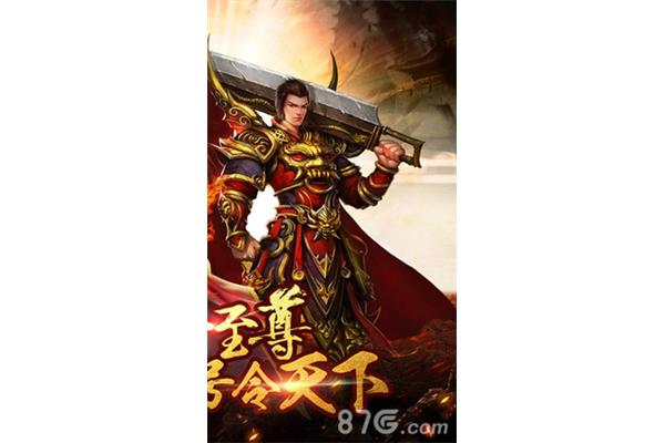 好玩的传奇手游,哪个传奇手游好玩?