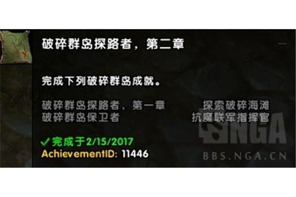 8.0破碎群岛飞行简化,如何在魔兽世界7.2开始飞行?