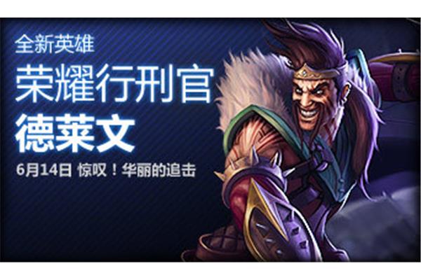 英雄联盟荣耀行刑官加载顺序,诺克萨斯阵营的英雄都有谁?
