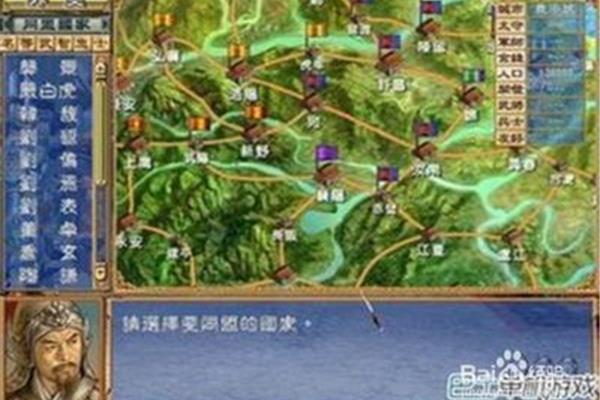 steam《三国志与三国志与四国志》中的出轨骗子