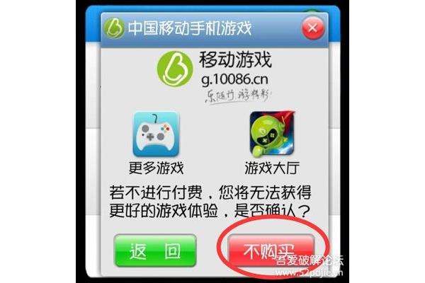 求安卓游戏破解网址,我爱游戏盒子的下载地址