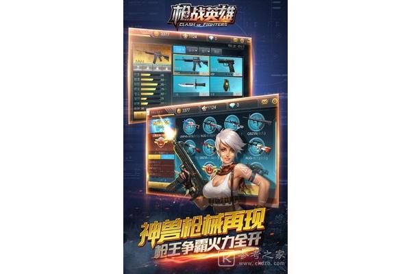 有哪些好玩的枪战游戏,好玩的枪战单人手游?