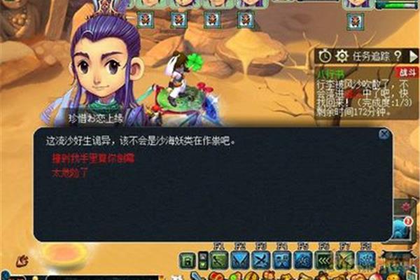 dnf下章八行本如何排兵布阵?