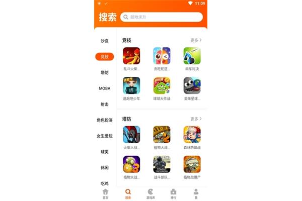 安装223游戏乐园,天堂233号