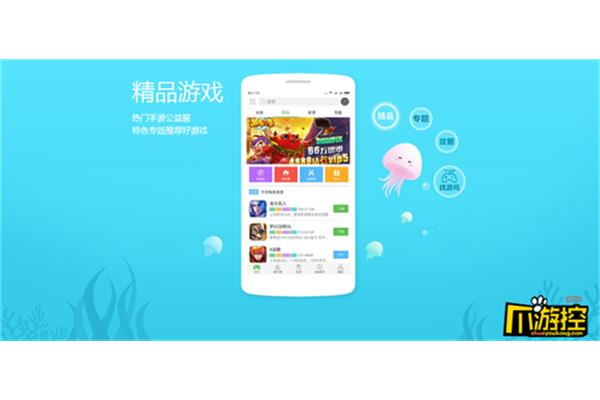 游戏盒子推荐,3733游戏盒子