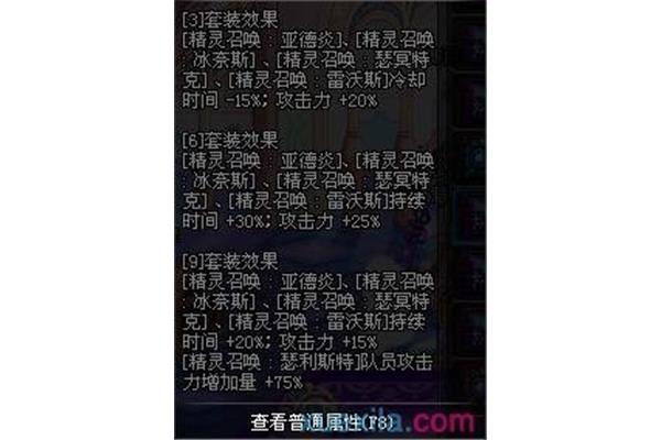 召唤师毕业装备搭配推荐,DNF最好的装备是什么?
