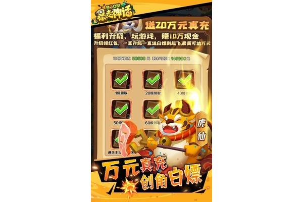 游戏内置菜单推荐,迷你世界内置菜单浮窗