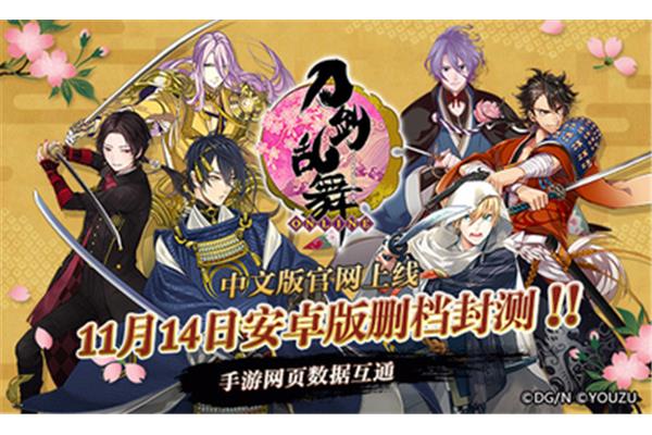 《亮剑在线》,吃手游就像吃猫粮