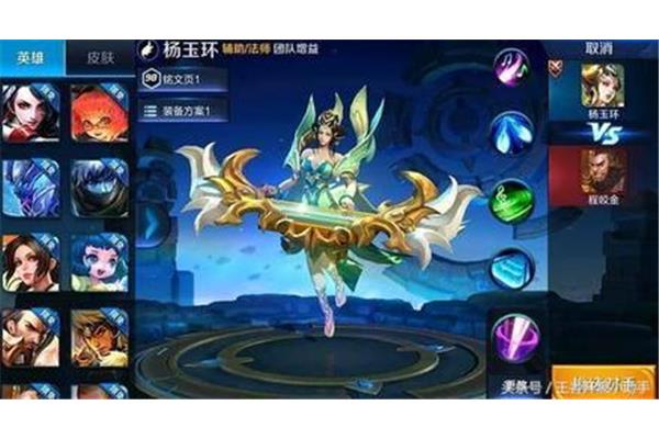 《王者荣耀》女娲英雄绘本,女娲三款皮肤性价比高