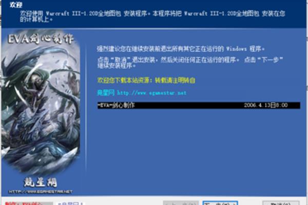 好玩的冰封王座地图,魔兽争霸3中的冰封王座原图