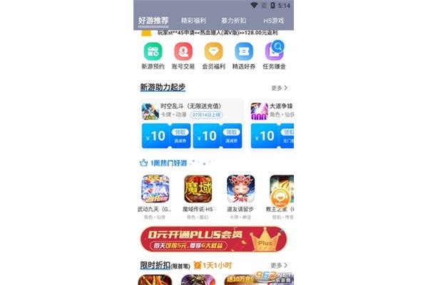 手机游戏盒子前十排名227游戏如何下载