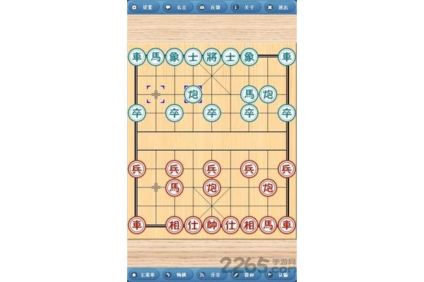 如何下载免费版的象棋大师,中国象棋单人对战机器