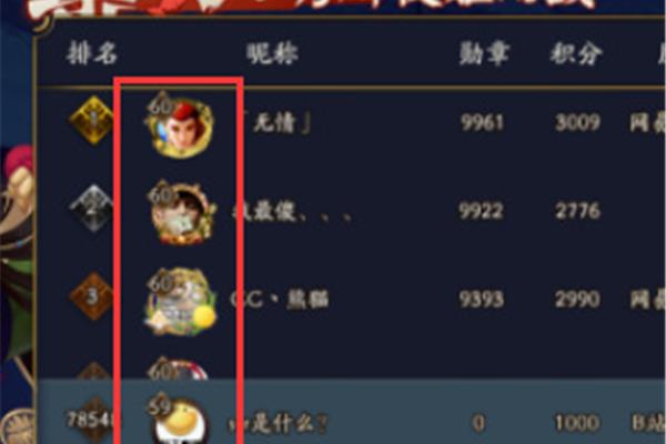 如何输入红色警戒3的作弊码,以及红色警戒3的作弊码
