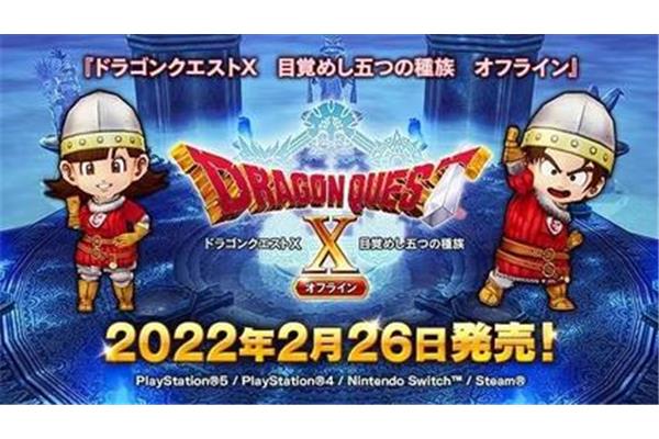 龙的善意在哪里?steam新春大促有哪些游戏?