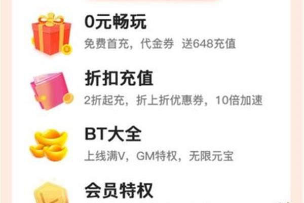 傲世西游礼包领取中心,0元免费领取所有皮肤