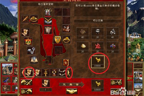谁能介绍一下英雄无敌3的技巧以及如何玩好英雄无敌3?