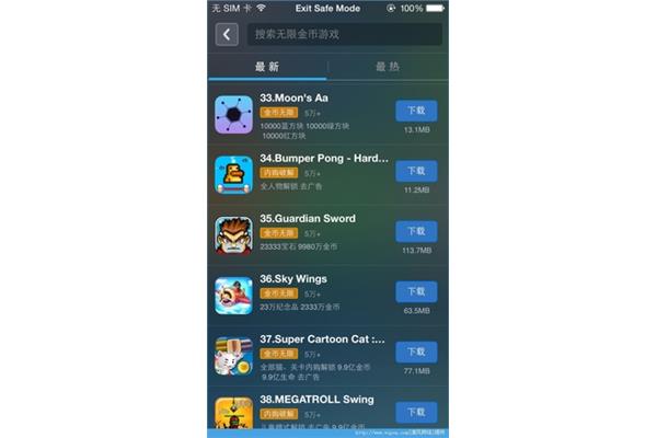 苹果ios破解游戏,Ios破解游戏