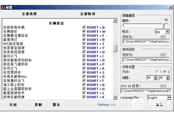 Xbox360侠盗猎车手5骗子,gta5的全部代码