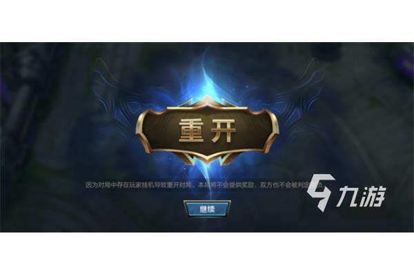 英雄联盟手游不会上线英雄,英雄联盟手游不符合条件