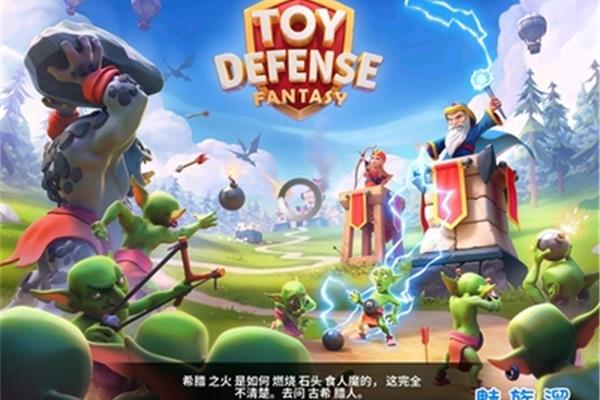 有哪些有趣的塔防游戏?,大型手机单机游戏