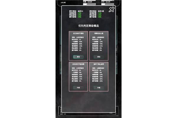 独立内置菜单游戏大全,绿键内置菜单游戏大全
