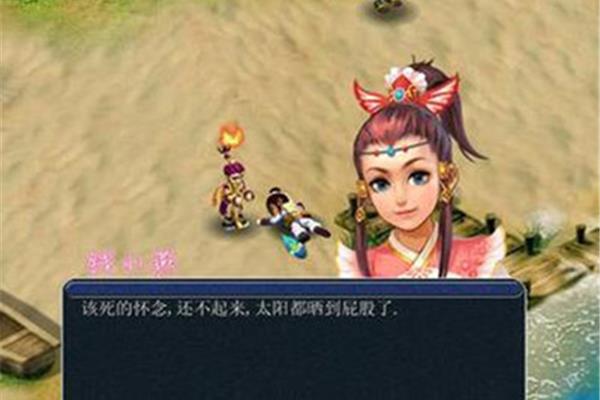 《爱情2》中有神剑的单机版吗?