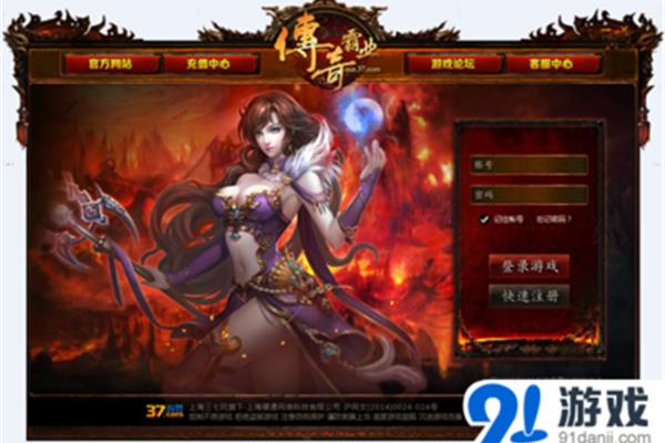 前十名免费游戏网站,冷狐狸免费游戏网站
