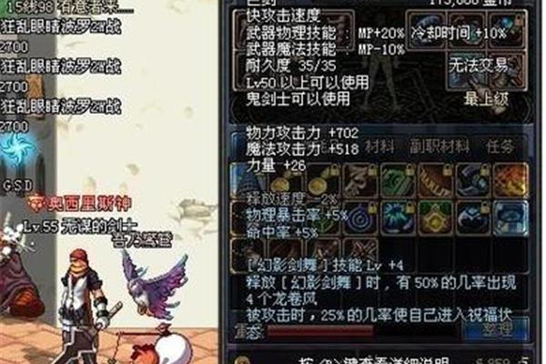 地牢贴吧百度贴吧DNF百度贴吧